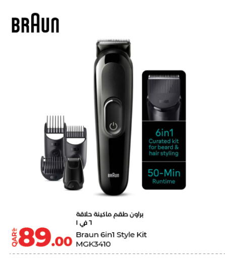 available at LuLu Hypermarket in Qatar - Al Daayen