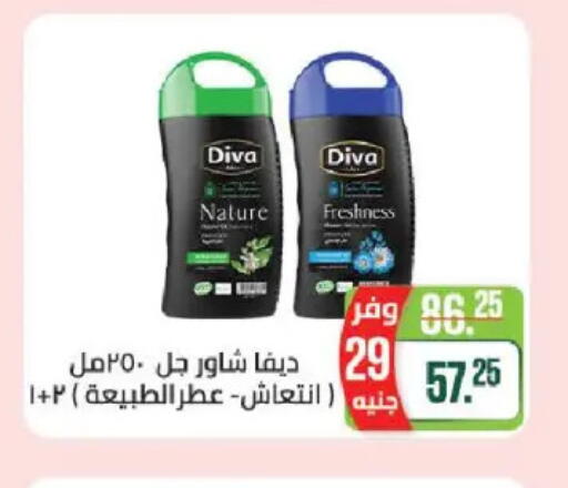 available at سعودي سوبرماركت in Egypt - القاهرة