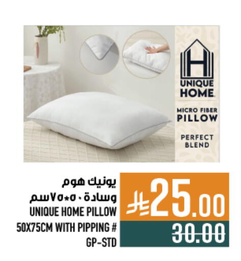 available at Abraj Hypermarket in KSA, Saudi Arabia, Saudi - Mecca