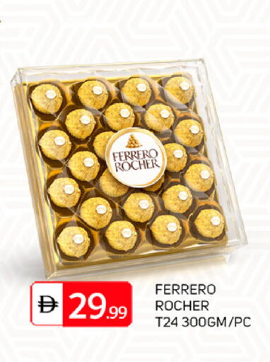 available at TALAL MARKET in UAE - Dubai