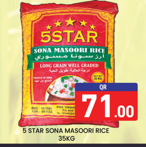 available at مجلس هايبرماركت in قطر - الريان