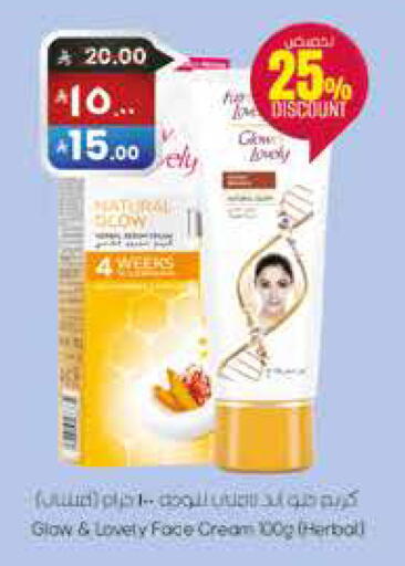 available at City Flower in KSA, Saudi Arabia, Saudi - Sakaka