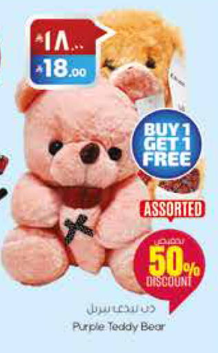 available at City Flower in KSA, Saudi Arabia, Saudi - Sakaka