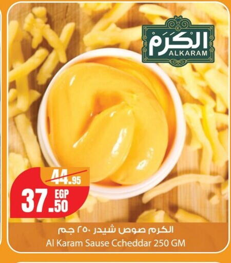 available at Géant Egypt in Egypt - Cairo