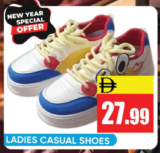 available at Leptis Hypermarket  in UAE - Ras al Khaimah