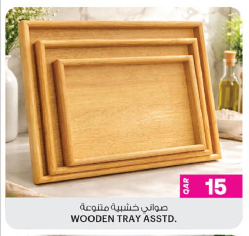 available at أنصار جاليري in قطر - الدوحة