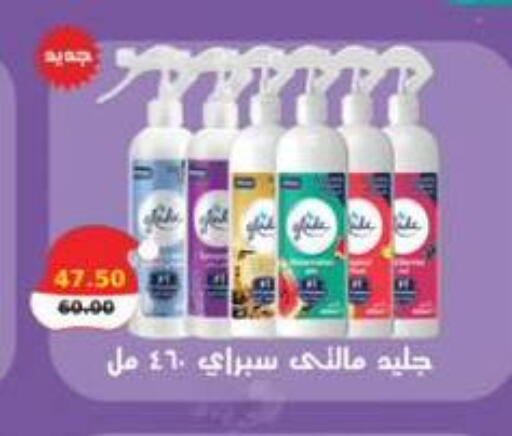 available at سمارت ماركت in Egypt - القاهرة