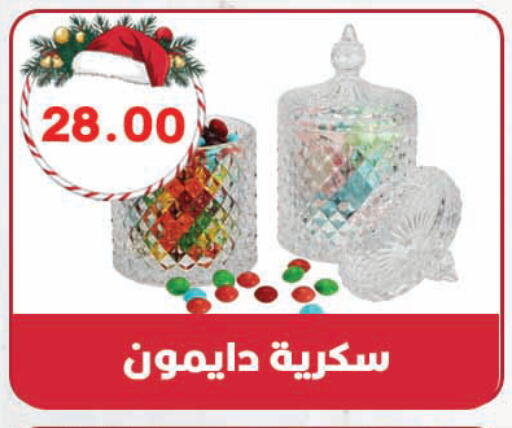 available at هايبر القدس in Egypt - القاهرة