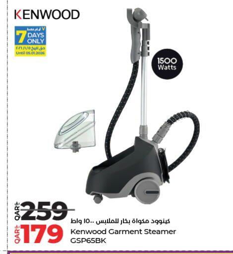 available at LuLu Hypermarket in Qatar - Al Rayyan