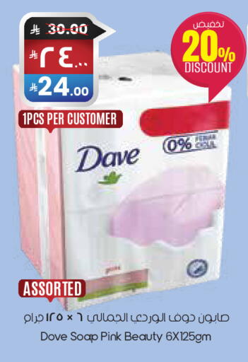 available at City Flower in KSA, Saudi Arabia, Saudi - Al-Kharj