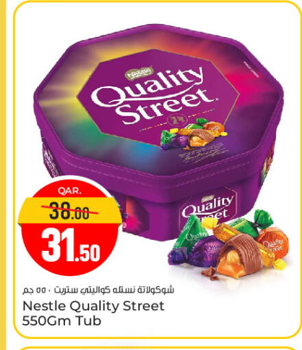 available at Paris Hypermarket in Qatar - Umm Salal