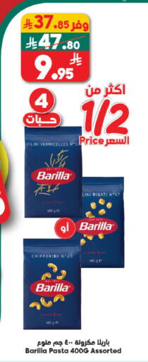available at Dukan in KSA, Saudi Arabia, Saudi - Jeddah