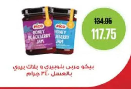 available at سعودي سوبرماركت in Egypt - القاهرة