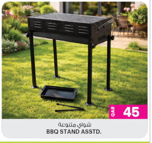 available at أنصار جاليري in قطر - الدوحة