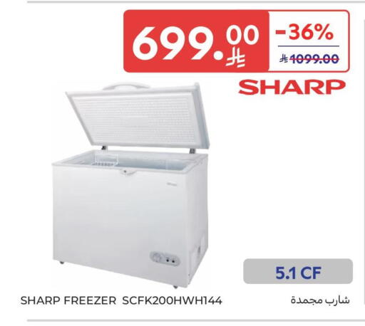 available at Carrefour in KSA, Saudi Arabia, Saudi - Medina