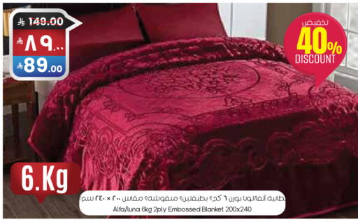 available at ستي فلاور in مملكة العربية السعودية, السعودية, سعودية - الخرج
