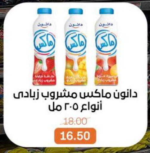 available at بيت الجملة in Egypt - القاهرة