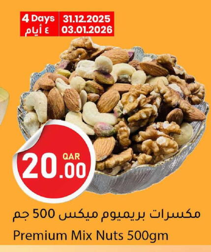 available at دانا ماركت in قطر - الوكرة