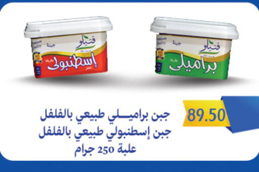 available at Hyper El Qudse in Egypt - Cairo