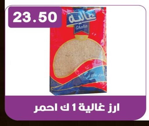 available at هايبر القدس in Egypt - القاهرة