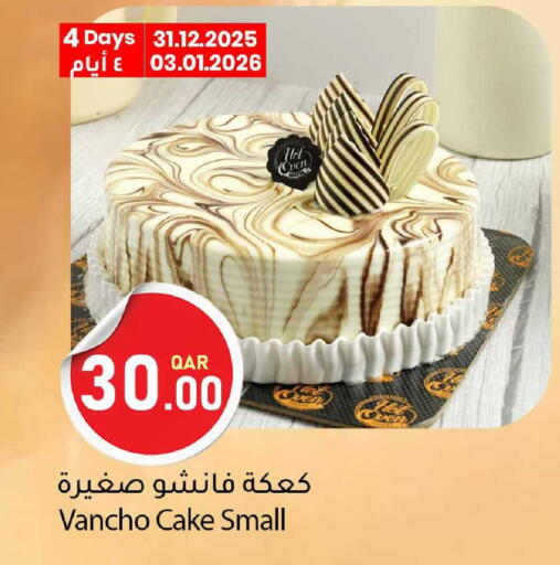 available at دانا ماركت in قطر - الشمال