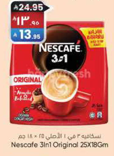 available at City Flower in KSA, Saudi Arabia, Saudi - Sakaka