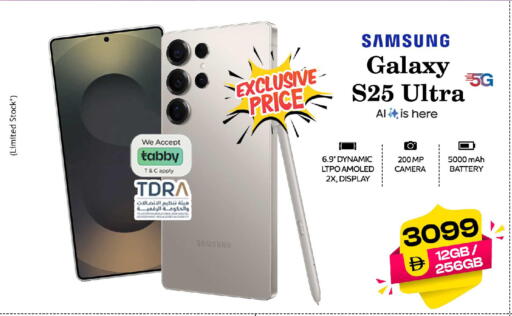 available at سفاري هايبرماركت in الإمارات العربية المتحدة , الامارات - دبي