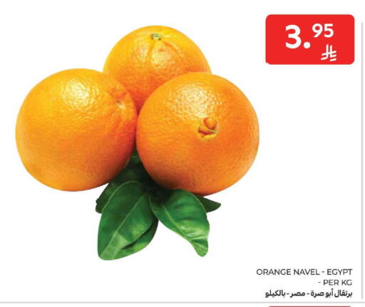 Orange from Egypt available at Carrefour in KSA, Saudi Arabia, Saudi - Riyadh