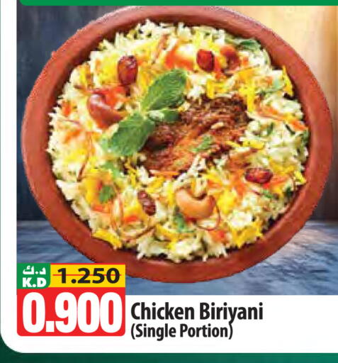 Mango available at مانجو هايبرماركت in الكويت - مدينة الكويت