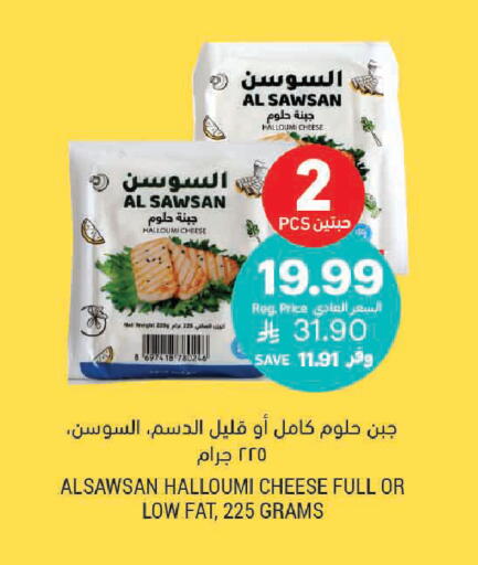 available at Tamimi Market in KSA, Saudi Arabia, Saudi - Buraidah