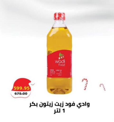 available at سمارت ماركت in Egypt - القاهرة