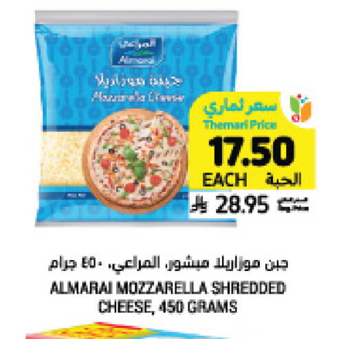 available at أسواق التميمي in مملكة العربية السعودية, السعودية, سعودية - سيهات