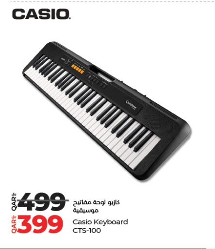 available at لولو هايبرماركت in قطر - أم صلال