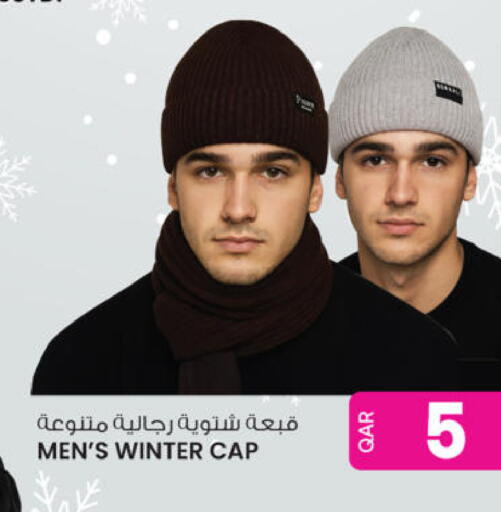 available at أنصار جاليري in قطر - الشحانية