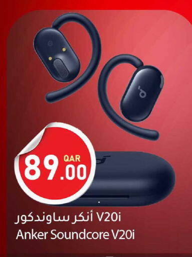 available at دانا ماركت in قطر - الشحانية