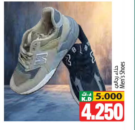 Mango available at مانجو هايبرماركت in الكويت - مدينة الكويت