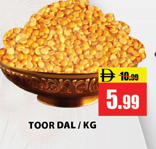 available at Leptis Hypermarket  in UAE - Ras al Khaimah