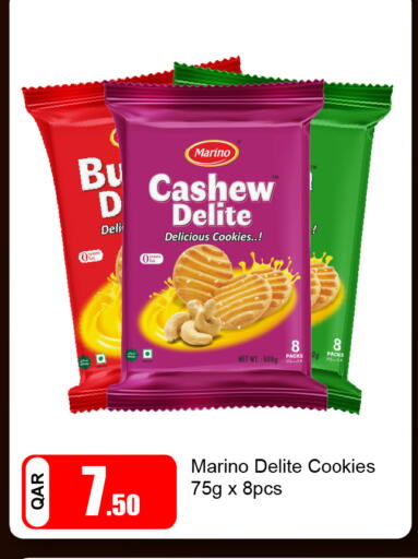 available at G MAX Hypermarket in Qatar - Doha