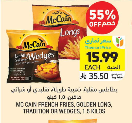 Potato available at Tamimi Market in KSA, Saudi Arabia, Saudi - Unayzah