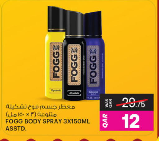 available at أنصار جاليري in قطر - الدوحة