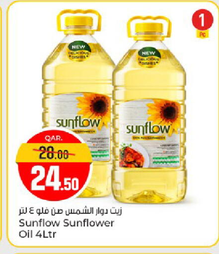 available at Paris Hypermarket in Qatar - Al-Shahaniya
