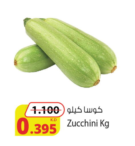 Zucchini available at Agricultural Food Products Co. in Kuwait - Kuwait City