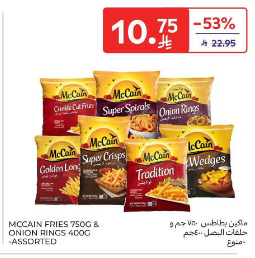 Onion available at Carrefour in KSA, Saudi Arabia, Saudi - Riyadh