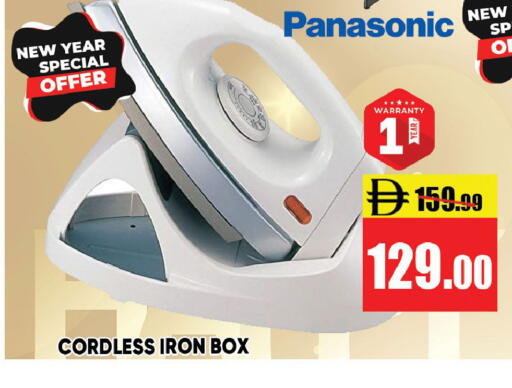 available at Leptis Hypermarket  in UAE - Ras al Khaimah