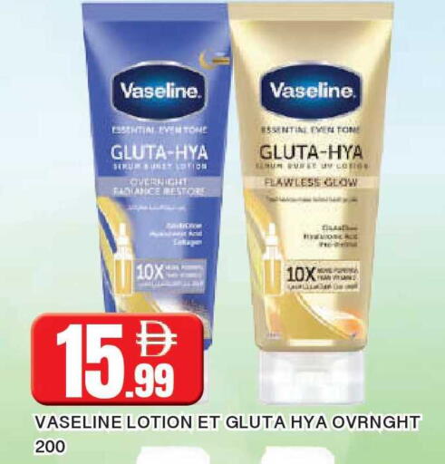 available at AL MADINA in UAE - Sharjah / Ajman