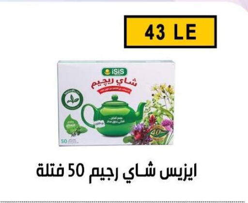 available at Ben Seleman in Egypt - Cairo