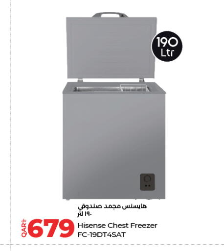 available at LuLu Hypermarket in Qatar - Al Rayyan