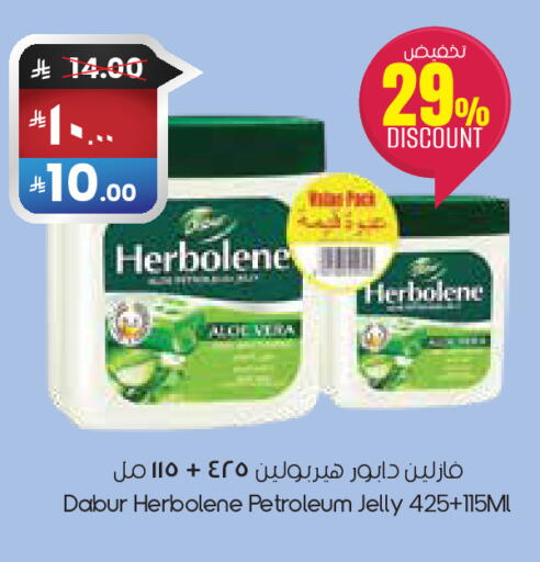 available at ستي فلاور in مملكة العربية السعودية, السعودية, سعودية - الخرج