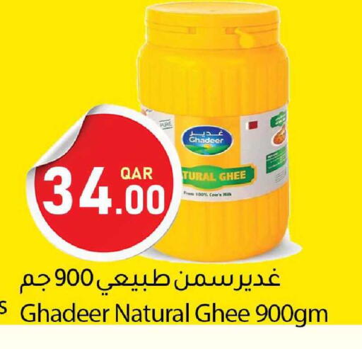 available at دانا ماركت in قطر - الدوحة