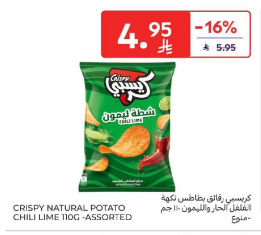 Potato available at Carrefour in KSA, Saudi Arabia, Saudi - Buraidah